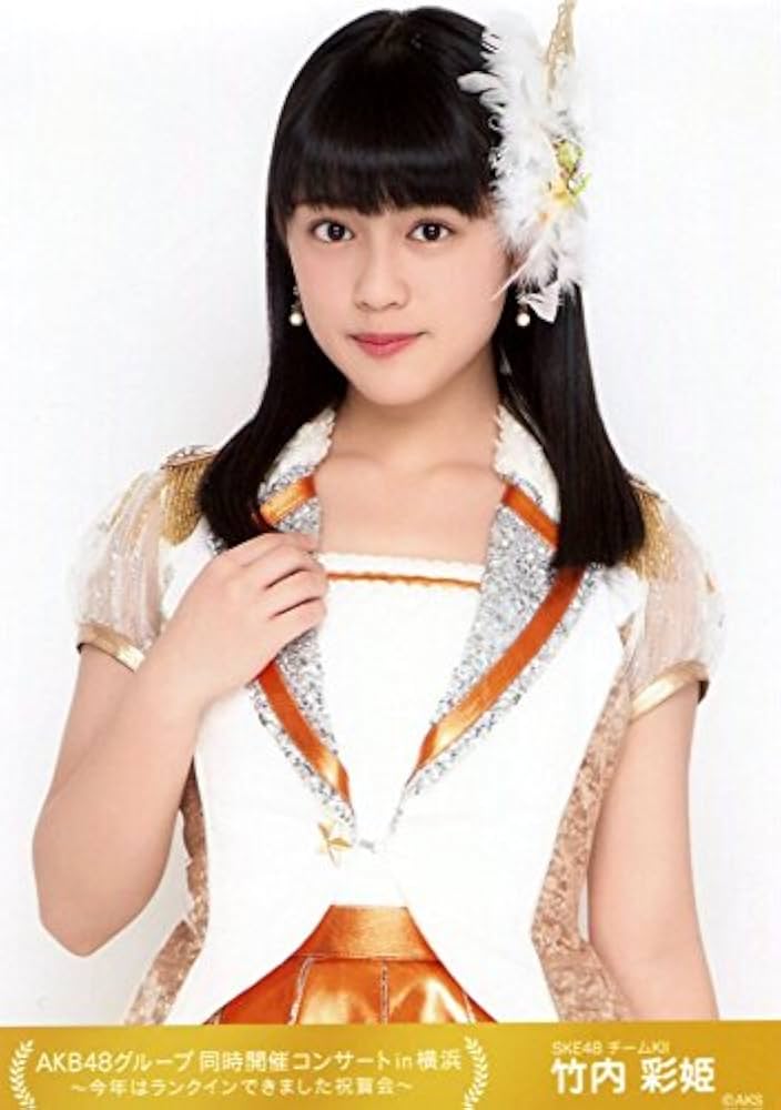 Amazon.co.jp: 【竹内彩姫】 公式生写真 AKB48 同時開催コンサートin